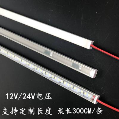 LED灯带12V2835磁铁贴片硬灯条定制24V高亮U型磁吸超市长条货架灯