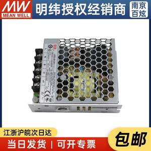 台湾明纬LRS-50-24 52.8W24V2.2A薄型开关电源替换NES/RS/S系列