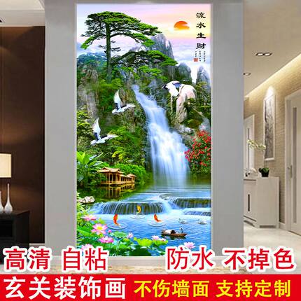 静竹玄关门贴纸墙贴山水风景画装饰画自粘过道客厅3d立体贴画壁纸