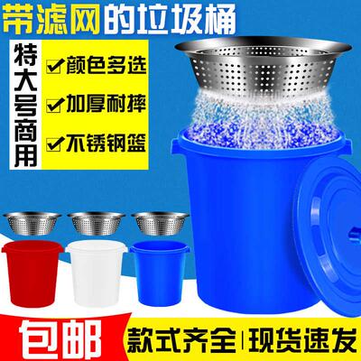 厨房泔水干湿分离过滤垃圾桶泔水过滤潲水桶漏桶大号厨房厨余商用