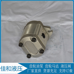 开堵炉眼机齿轮泵CBK1016 易保养 多种规格