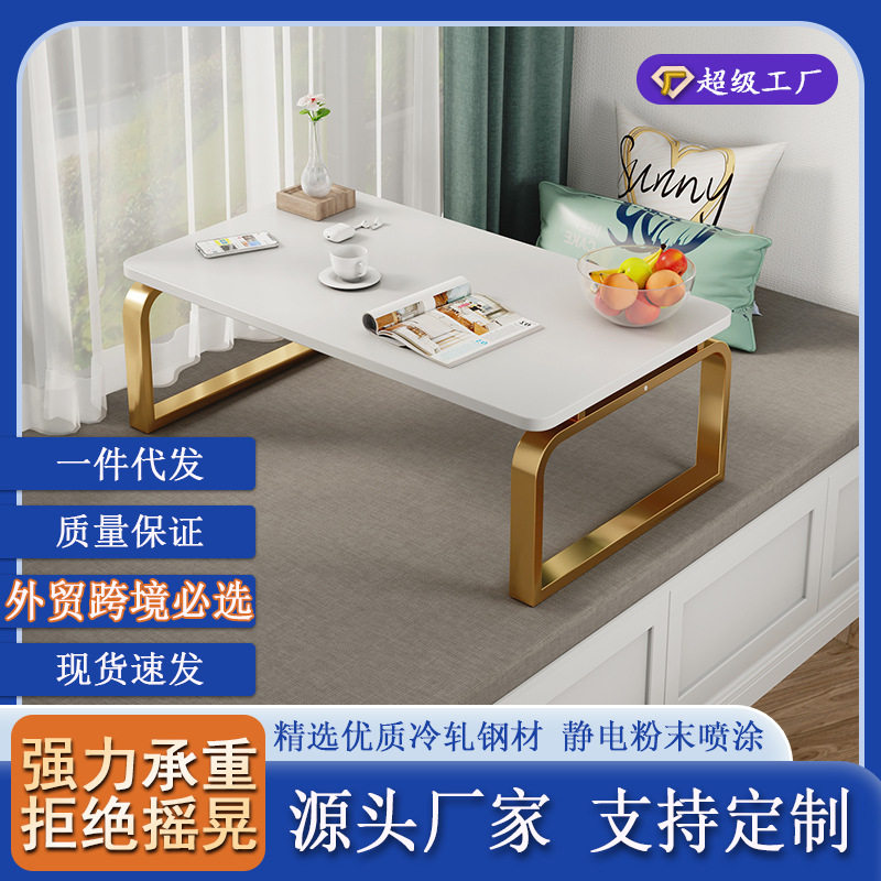 家用简约现代风会客沙发茶几办公室简约沙发茶几网红飘窗电脑桌子