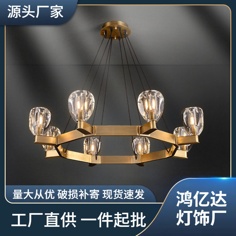 北欧轻奢客厅纯铜吊灯现代简约餐厅卧室灯设计师别墅大厅水晶灯饰