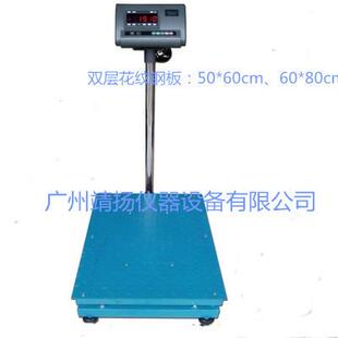 上海耀华双层花纹钢板A12E台秤50*60cm大台面电子磅秤工业秤