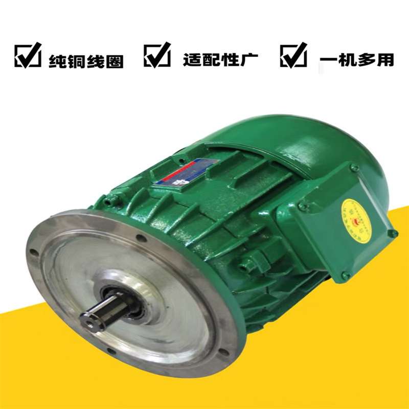 河南真牛ZDYR0.8/1.5/2.2/3.0kw起重机行车运行锥形软启动电机