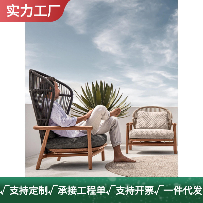 北欧户外沙发组合藤椅室外庭院阳台休闲藤编沙发椅实木柚木防腐木