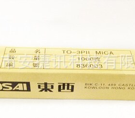 云母片TO-3PII 晶硅片 导热片 TO-3P11云母片