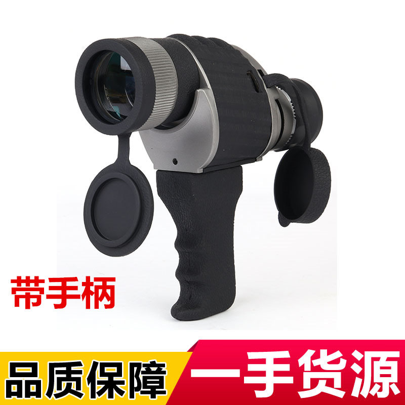 批发AD40 8x40单手柄单筒望远镜高清微光夜视户外登山假变倍广角