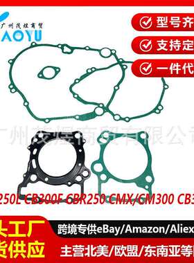 CRF250LCB300FCBR250CMX/CM300大修垫CBR300R全车垫缸垫边盖垫