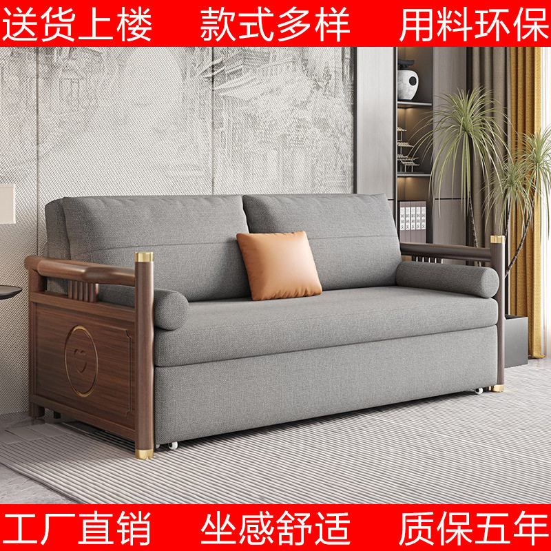 沙发床金福顺新中式实木推拉伸缩两用酒店别墅民宿客厅猫抓皮布艺