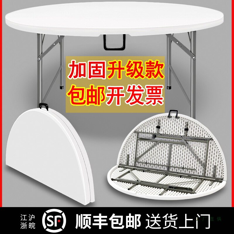 折叠圆桌家用餐桌大圆桌面简易家用10人圆形饭桌小户型吃饭小桌子