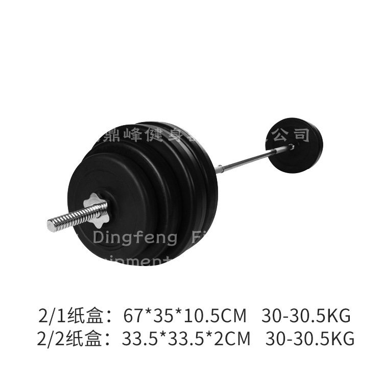 哑铃 健身灌沙杠铃哑铃两用组合套装家用举重健身器材厂家直供