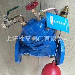 遥控浮球阀DN40 法兰水箱低助力活塞式 200 遥控浮球阀 F645X隔膜式
