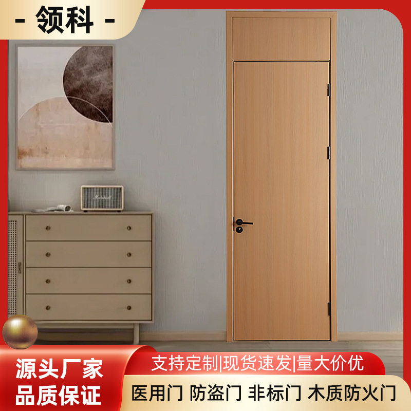 实木复合门整套隔音房间门卧室门厨房木门碳晶室内门平开平开门