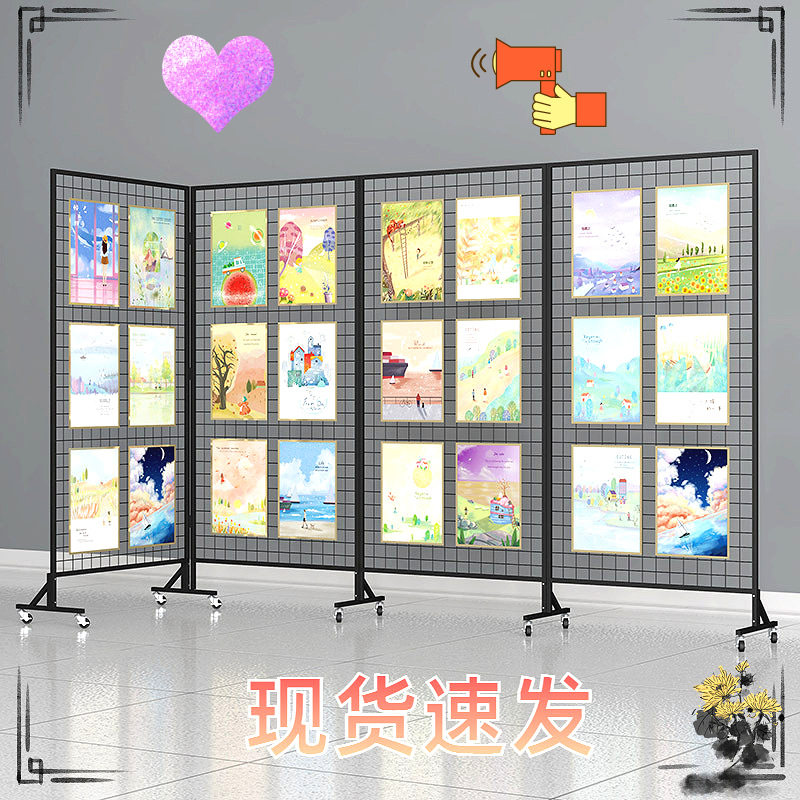 折叠网格展示架画展画室幼儿园作品多功能移动学校美术绘画展览架