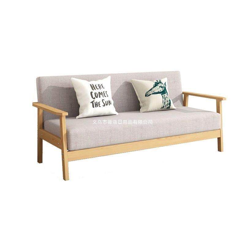 简约沙发小户型客厅公寓日式简易实木原木风阳台双人椅子网红迷你