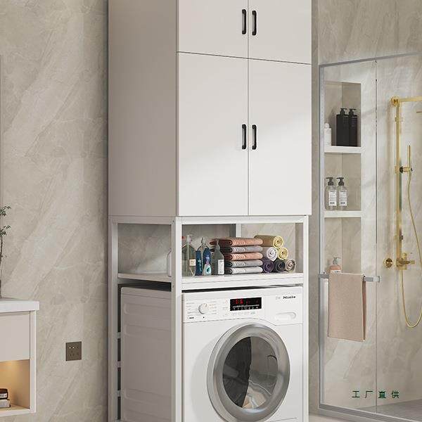 简约洗衣机置物柜上方储物架带柜滚筒阳台浴室多层落地收纳洗衣柜