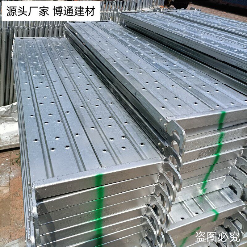 厂家供应脚手架踏板移动舞台架踏板活动架盘扣架踏板钢板冲孔踏板