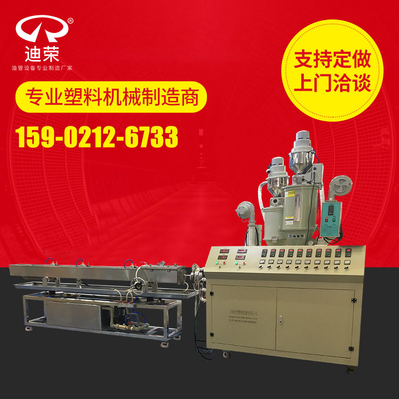 中性笔油性笔笔管专用拉管机 文具夹用型材挤出机 挤出成套生产线