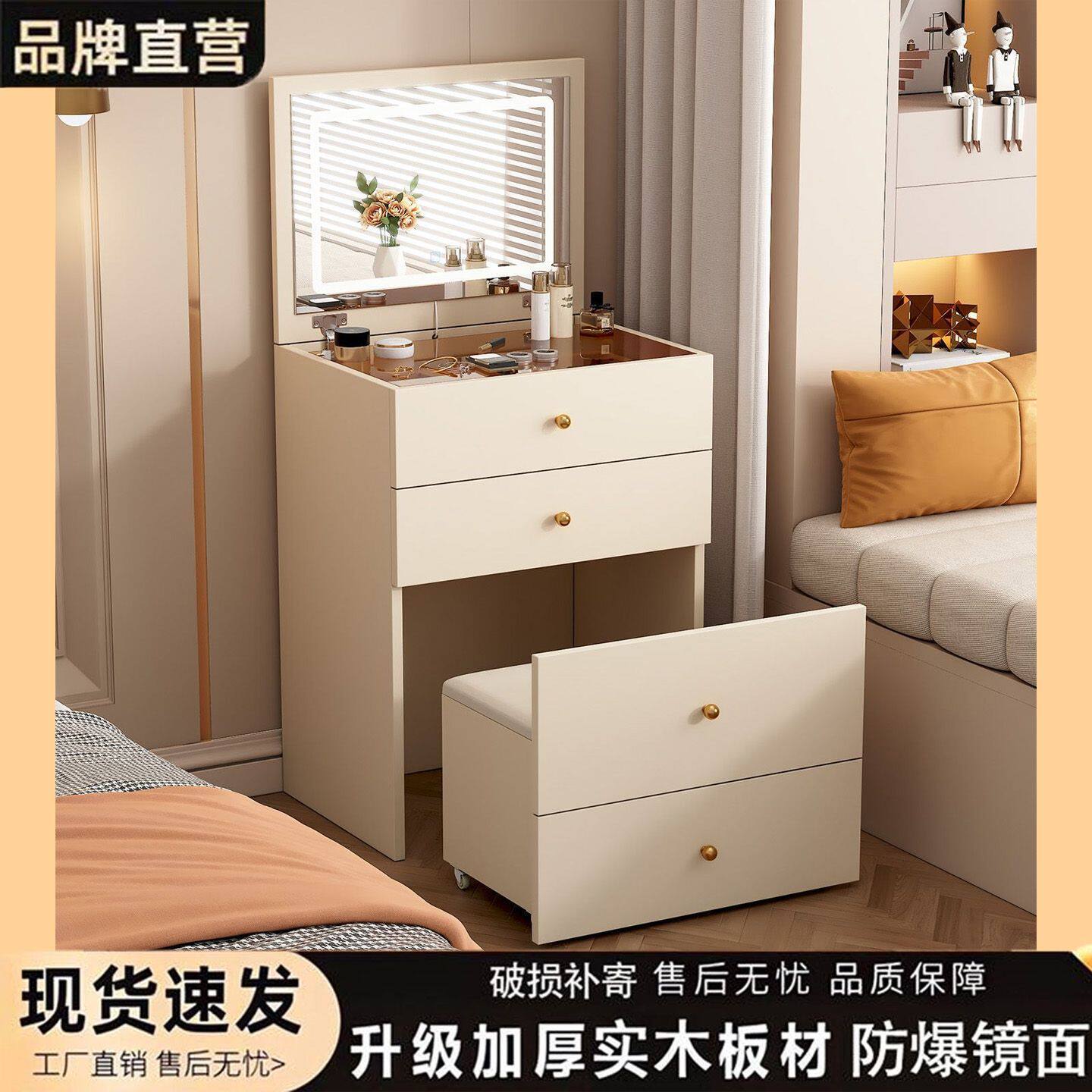 2025新款梳妆台小型实木主卧床边翻盖床头柜收纳柜一体迷你梳妆台