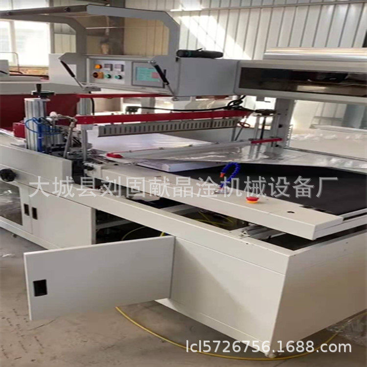 河南济源泡沫箱塑封机 自动套膜快递包装机 纸箱全密封自动包装机,鲜花速递/花卉仿真/绿植园艺,其它园艺用品,淘宝优惠券,粉丝福利购,淘宝优惠卷