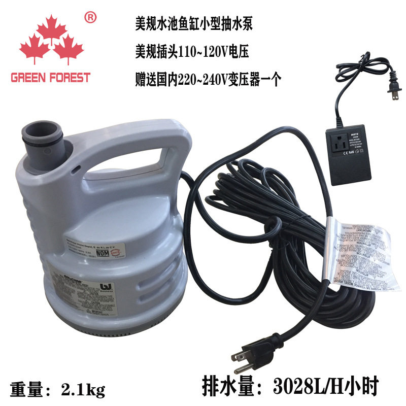 bestway增氧泵美规110V抽水泵框架水池排水泵景观泵58261过滤泵