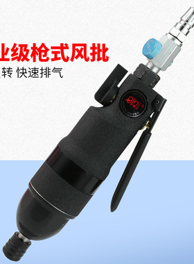 欧维尔黑色OW-12H360气动强力直式风批 风动螺丝刀 起子 改锥