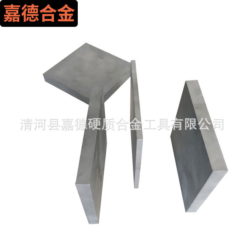 非标钨钢加工板块YG8钨钢管钨钢刀片硬质合金耐磨件