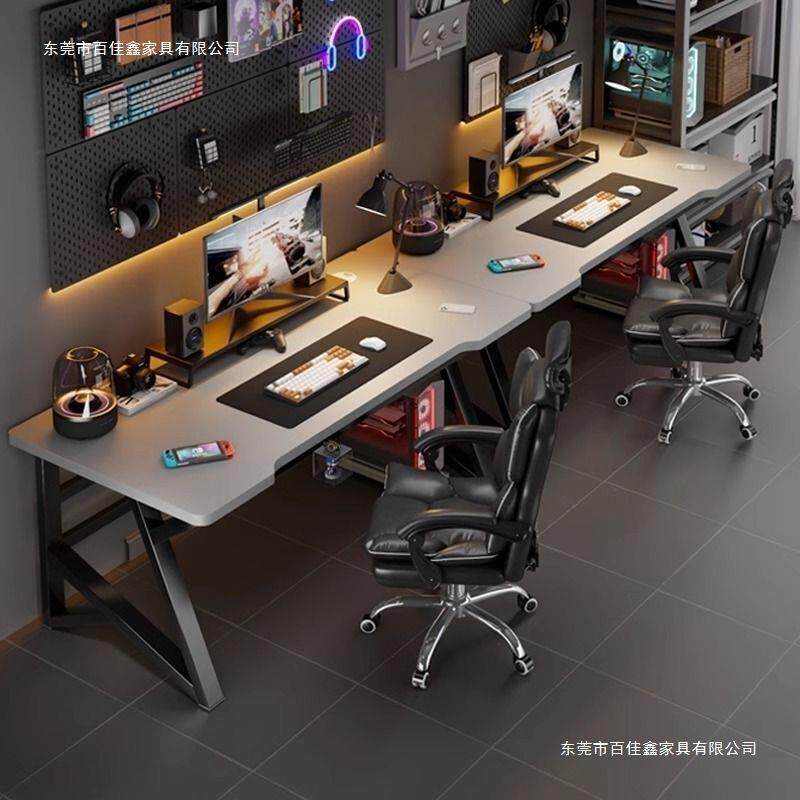 双人电脑桌台式卧室家用长条书桌情侣电竞桌桌椅套装简易办公桌子