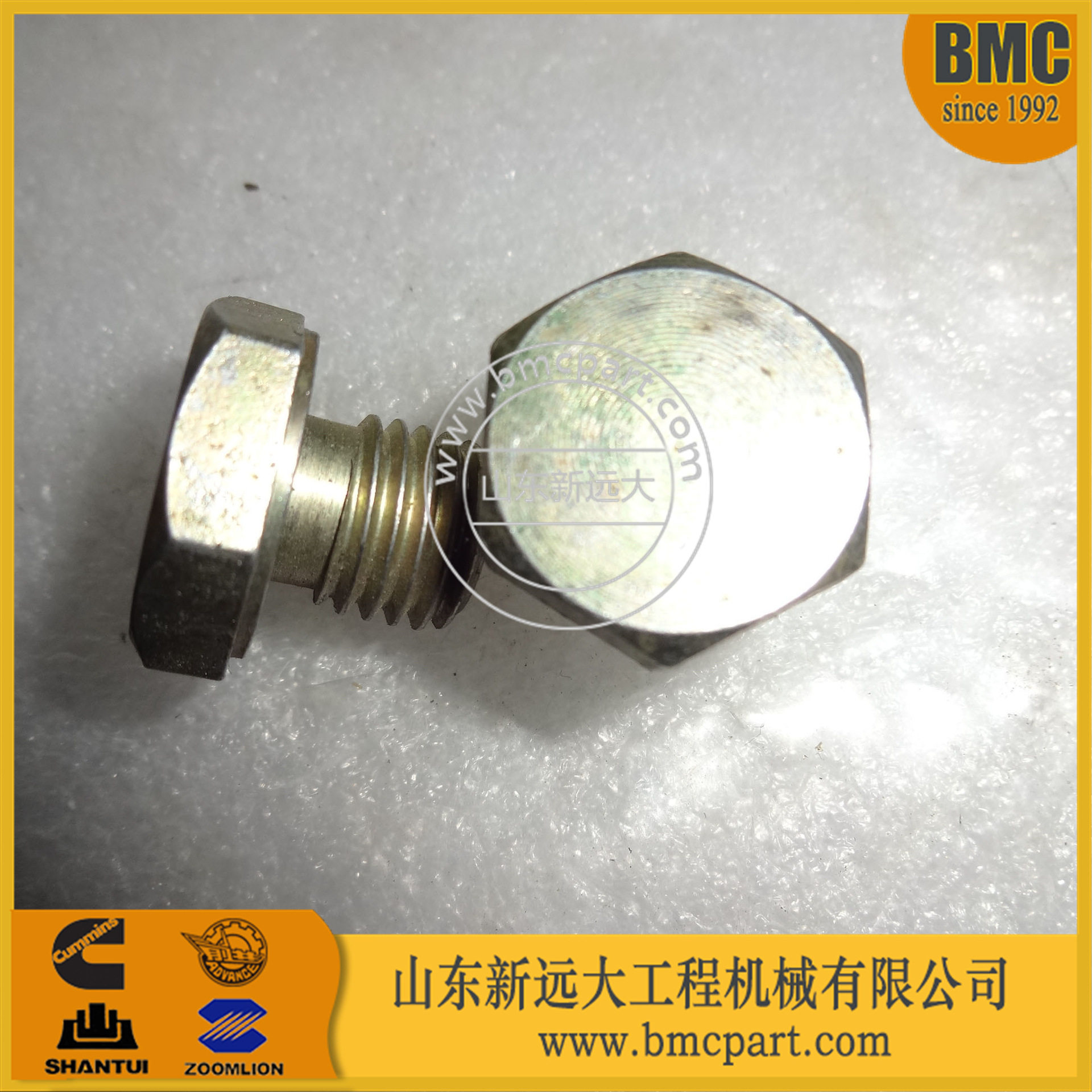 推土机放油塞 山推SD16推土机放油塞07040-11007 山推配件大全