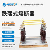 RW5 熔断器陶瓷保险令克开关35KV 200A户外高压跌落式 40.5KV 100