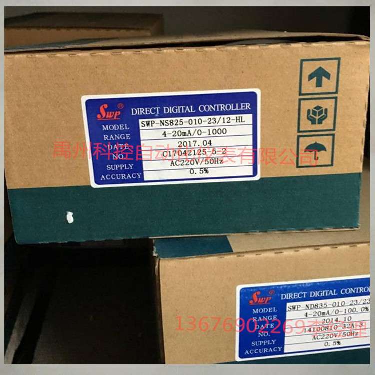 福建昌辉SWP-ND825-022-23/23-HL-P PID控制仪调节仪全新