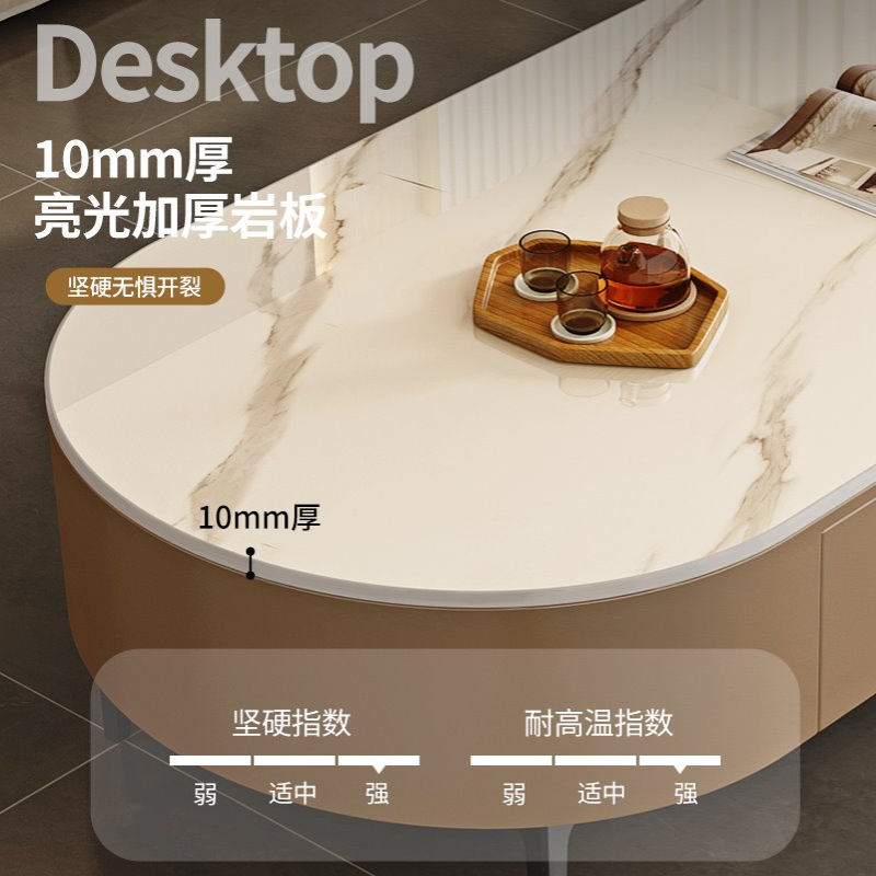 W1TR岩板茶几客厅家用小户型现代简约落地茶桌网红感椭圆型小
