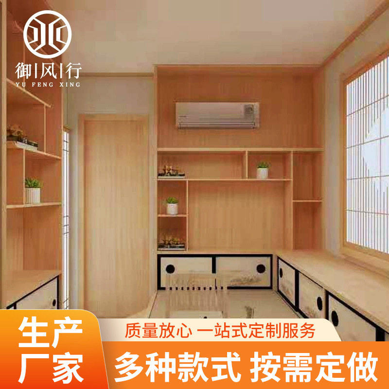 樟子松整板全屋橱柜电视机地台一体式家居置物柜轻奢极简组合墙柜