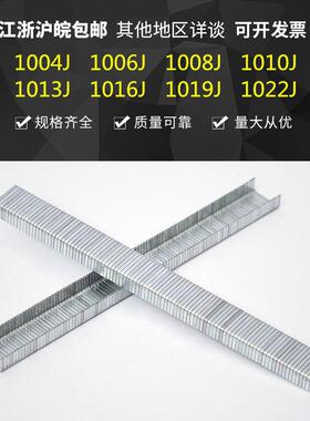 包邮码钉101010131022U型钉413J419J422J木工码钉K钉气排钉