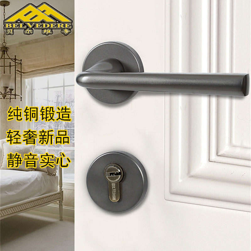 房门锁静音轻奢分体式书房卧室锁具通用家用执手锁室内实木门把手