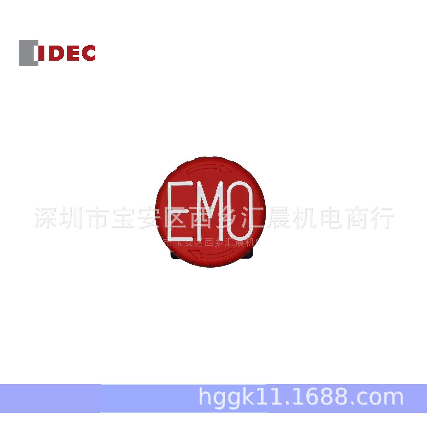 IDEC和泉急停按钮开关XW1E-BV402MFRH旋转复位按钮