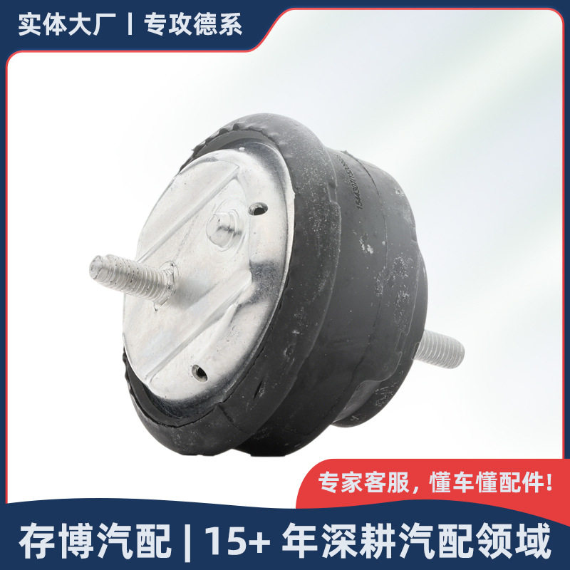22116771362 发动机支座机脚胶适用于宝马3系E46 M47N 2003-2006