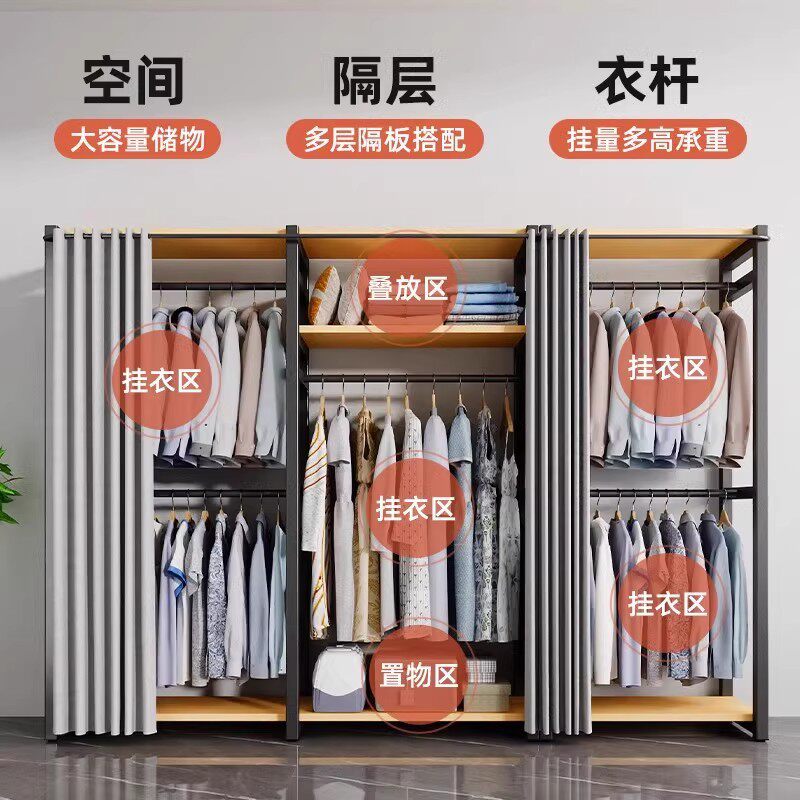 新款纱帘收纳衣柜卧室开放式多层简易衣帽架出租屋落地衣橱