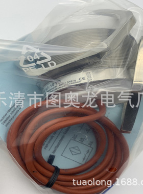 实物现货全新IN991070 感应开关质保一年