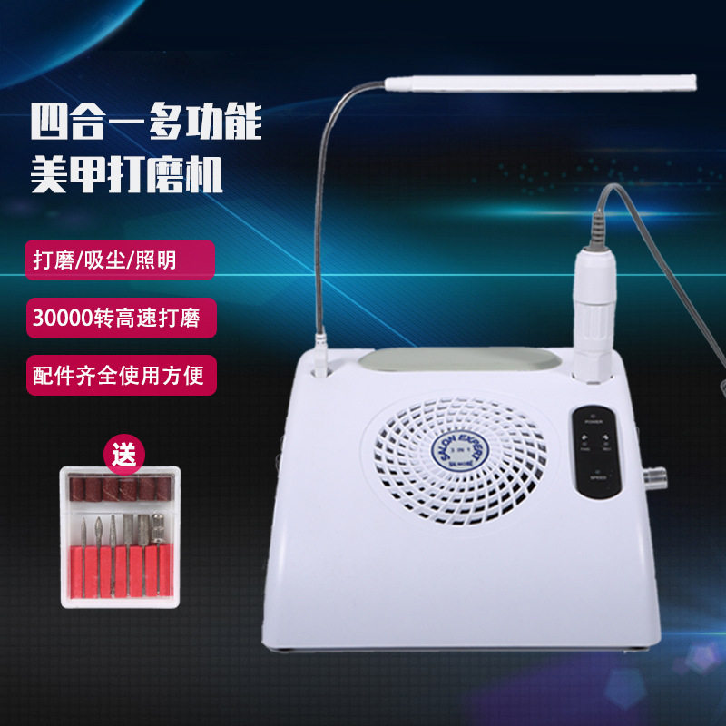 厂家直供美甲打磨机801吸尘器LED照明三合一多功能电动磨甲器批发