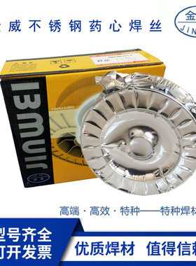 北京金威ER316L气保焊丝 E316LT1-1超低碳不锈钢用药芯焊丝