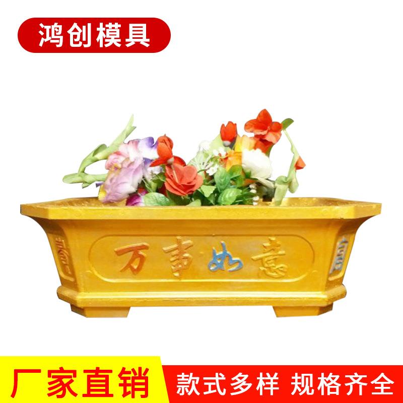 供应欧式菱形花盆塑料模具塑钢水泥花盆景制品模具