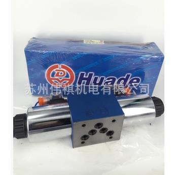 huade华德阀DAW30B-3-30B/160G24Z4DAW30B-3-30B/160G24NZ5L