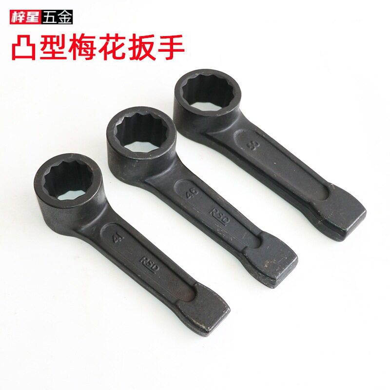 凸型敲击扳手重型呆梅两用扳手棘轮扳手重型呆梅花直柄单头扳手