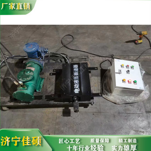 矿用电动液压扳道器 矿用隔爆型电动转辙机 电动扳道机