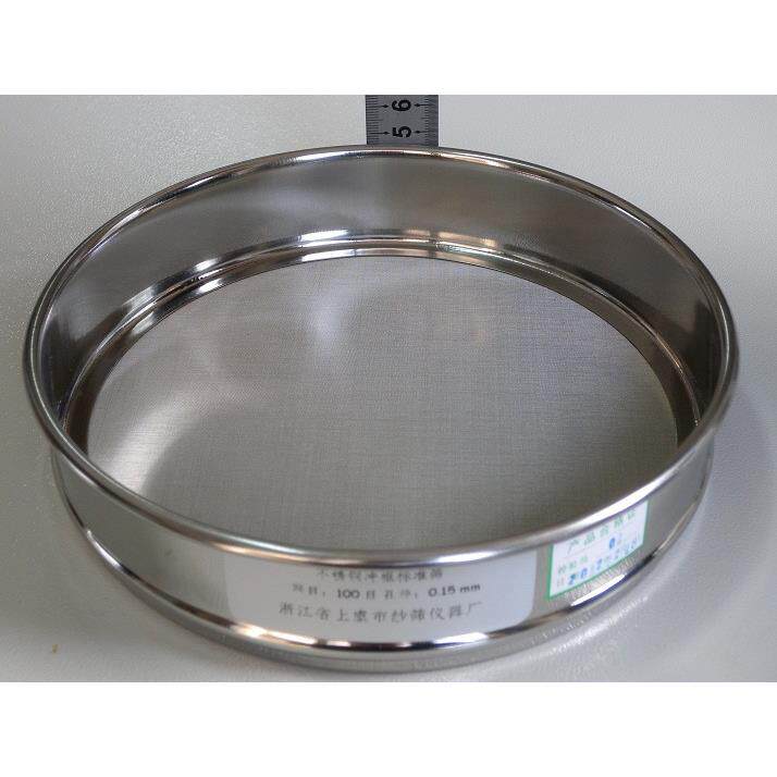直径20cm304不锈钢标准筛分样筛试验筛检验筛250目0.063mm