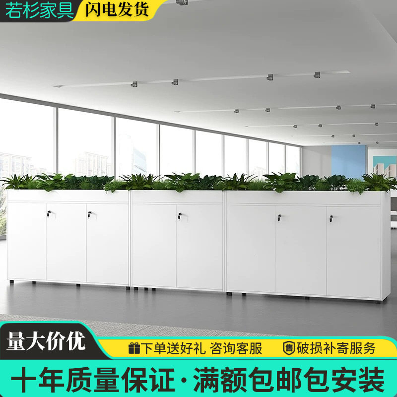 办公文件柜矮柜会议室落地文件柜办公室组合柜木质收纳柜隔断柜子