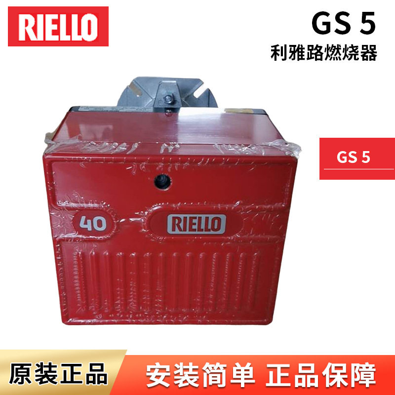 利雅路轻油机燃油工业燃烧器设备燃重油低氮柴油燃烧设备厂家,橡塑材料及制品,其他塑料制品,淘宝优惠券,粉丝福利购,淘宝优惠卷