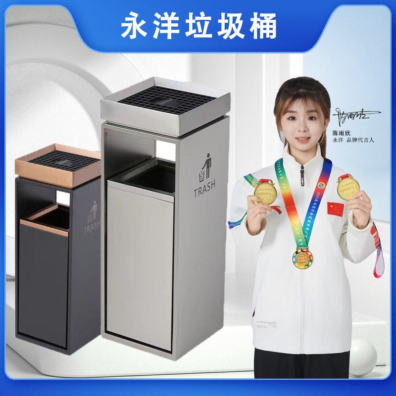 金属商用垃圾桶酒店饭店售楼部电梯口走廊里立式带烟灰缸垃圾桶